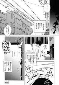 (C93) [Sujoyu & Co. (Sujoyushi)] Kyuuketsuki no Koubutsu wa Otokonoko no Seieki tte Hontou desu ka!? (Touhou Project)