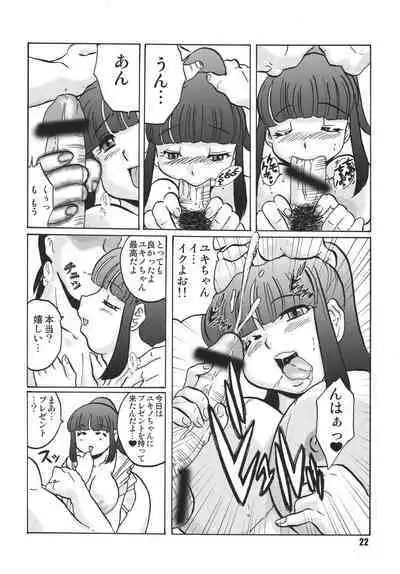 Anata ni Real Debu o