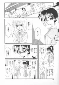 [Sakura Gai] Koi wo Shite Mimasenka