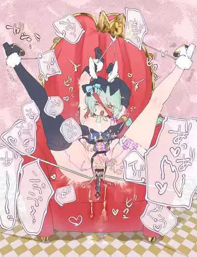 [Ritaomochi] banī& nāsurogu ♂ ️ [DLsite]