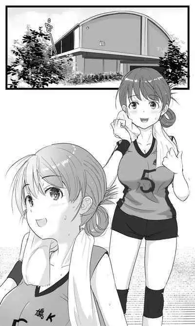 NTR Yousei ~ Netorare Seiheki no Do-S Ani kara Osananajimi wa Ubaitoru!