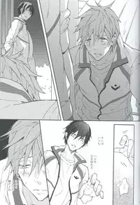 (Renai Free Style! Osaka Taikai) [mememery (hash)] gravity (Free!)