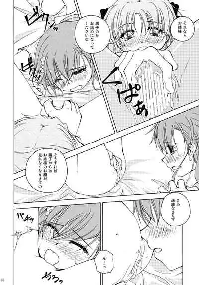 [Ringo Koucha (Futatsuki Kazuo)] Onee-sama o Ruijinen to Sememakuri desu no!! (Toaru Kagaku no Railgun) [Digital]