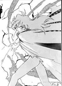 (C52) [Oideyasu Honpo (Araizumi Ume, Obata Hiroyuki, Yokoyama Chicha)] Slayers Minimum (Slayers)