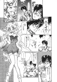 [Mercy Rabbit] Mercy's File (Taiyou Tosho Edition)