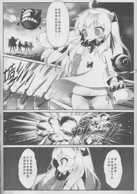 (C87) [KiraStar (M.vv)] Rikuhime Shimai Collection (Kantai Collection -KanColle-) [Chinese]