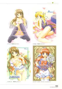 [August] Tsuki wa Higashi ni Hi wa Nishi ni ～ Operation Sanctuary ～ Visual Fan Book