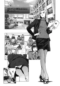[Inoue Kiyoshirou] No Mercy