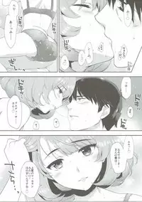 (C90) [Alpha to Yukaina Nakamatachi (ALPHa)] Koi no Kaze ni Sasowarete (THE IDOLM@STER CINDERELLA GIRLS)