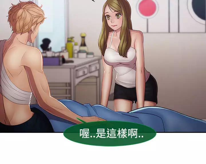 Lady Garden 淑女花苑 第二季