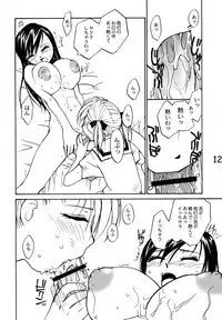 (C74) [B5 Doumei (RaTe)] Maria-sama ga P o Miteru Soushuuhen (Maria-sama ga Miteru)