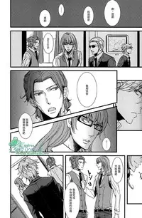 (C79) [Ashburn (Tokiko)] if (Lucky Dog 1) [Chinese] [Empires汉化组]