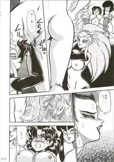 (C49) [Jingai Makyou Club (WING☆BIRD)] Gremlin Club (Sailor Moon, Tenchi Muyo!)