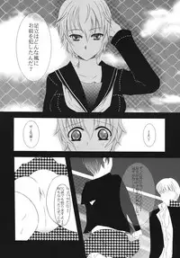 (C76) [Misaki Shoujokei. (Misaki Yuu)] Scarpia Complex (Persona 4)