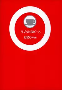 苺ブレンド ブレンド・S