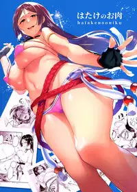 Tsuma ni Damatte Sokubaikai ni Ikun ja Nakatta 2