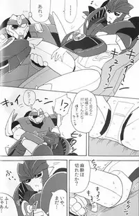 [Emoda] Knock Me Out (Kinlin Park)