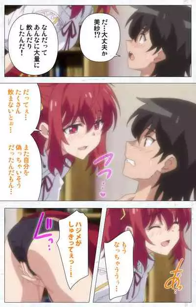 Kime koi takane no hana to osananajimi ga Kima tta riyu complete ban