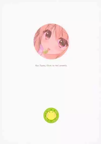 (SC2016 Autumn) [Citron no mori (Yuzuna Hiyo)] Dare ga Anta Mitai na Kimobuta to!! [Chinese] [寂月汉化组]