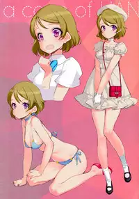 (C86) [Shoujo Kishidan (Oyari Ashito)] What is this thing called love? 1 (Love live!) [Chinese] [CE家族社]