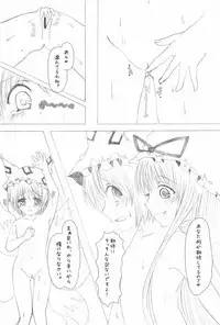 (C76) [A-ne. (Kure Kou, Kure Iroha)] Shiki Yuugi (Touhou Project)