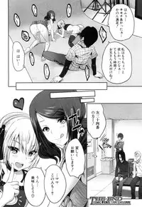 COMIC Mugen Tensei 2018-10 [Digital]