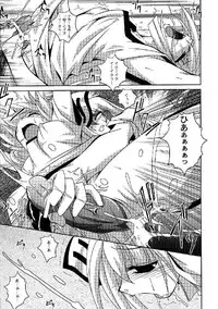 (C76) [Yuzumomo Jam (Various)] Shoujo Sousei Emaki - Touhou Odori Enbu You no Shou - Fancy Girl's Equipment (Touhou Project)