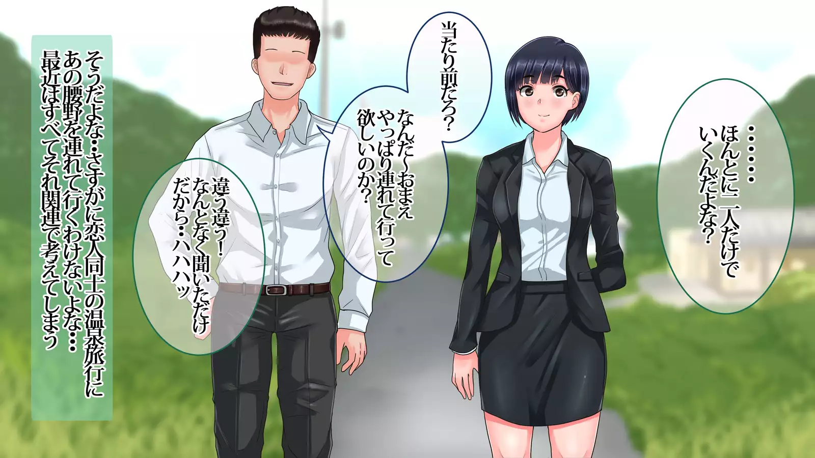 Ore ga Miren Taratara no Motokano wa Ima, Shinyuu no Kanojo Soshite Gesuyarou ni Netorarechuu