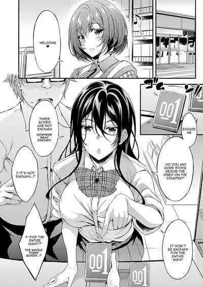 [Chronicle (Fukunaga Yukito)] Iede JK-chan o Tomete Agetara Boku no Ie ga Yaribeya ni - A miracle tracks track. 65 