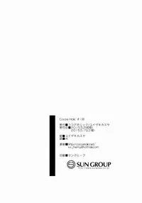 [Cocoa Holic (Yuizaki Kazuya)] Kupaa Holic! 2 Kaime (Mahou Shoujo Lyrical Nanoha) [English] [SMDC] [2015-05-15]