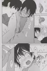 (SUPER25) [hapihapi (Suhoi)] Sayonara Rinri (Boku dake ga Inai Machi)