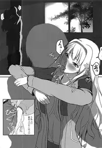 (COMIC1☆13) [Dontokoi! OO! (MUKKU)] Dare mo Shiranai Watashi shika Shiranai (THE IDOLM@STER)