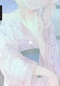 Momoka Yoitsuma 2 | 桃華好幼妻2