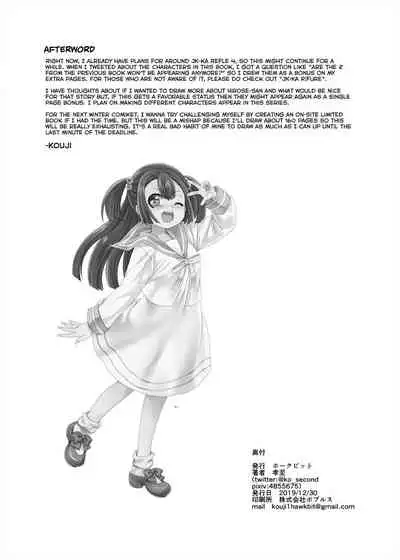 [Hawk Bit (Kouji)] JK-ka Refle 2 | JK Transformation Reflexology 2 [English] [obsoletezero] [Digital]