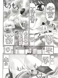 [Kanaisei Jitenshasougyou.] Handheld 3 (Inai Size) [English] [Dsojourn]