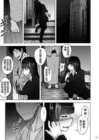 (C92) [Sobabu (Rasson)] Nishizumi Shiho no Shirubeki ja Nakatta Koto chuu (Girls und Panzer) [Chinese] [新桥月白有偿汉化]