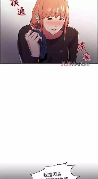 【周二连载】室友招募中（作者：Serious） 第1~16话