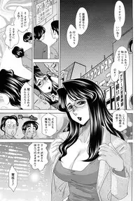 [Koshow Showshow] H na Oneesan ni Sasowarete