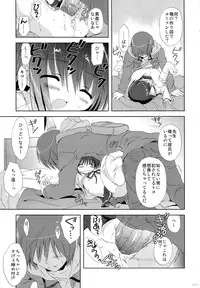(C83) [Korisuya (Korisu)] Korisuya Original Soushuuhen #04