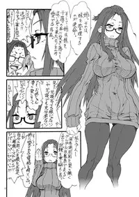 [Power Slide (Uttorikun)] Nokuru (Yuru Camp) [Digital]