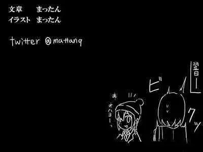 [Banana no Kawa] Senkou Senshi Prominence 3 [Chinese] [霖虫子个人渣译]