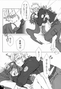 (C80) [R+birth Day (Higashi)] Miha Kura Ifu! -For adults- (Macross Frontier)