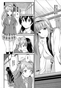 (C87) [Dai 6 Kichi (Kichirock)] Kotori noHoushi (Love Live!) [Chinese] [无毒汉化组]