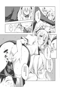 (C95) [Mirukuseiki (Sukoyaka Gyuunyuu)] Suki Suki Daisuki! (THE IDOLM@STER CINDERELLA GIRLS) [Chinese] [黄记汉化组]