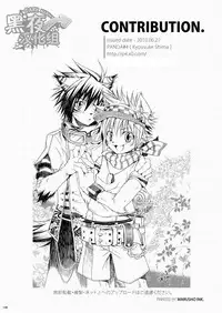 (SC48) [Panda 4gou (Shima Kyousuke)] CONTRIBUTION [Chinese] [黑夜汉化组]