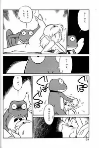 [Ganso Sonoda Ya (Various)] Chousen Ame Ver.3.0 (Various)