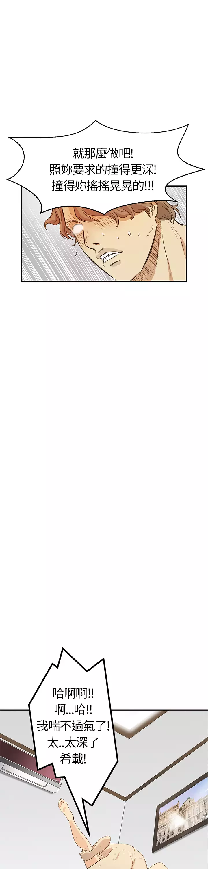 Si-Eun 诗恩 Ch.1~6