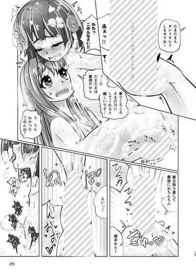 百合色の輸贏 紅閨第四