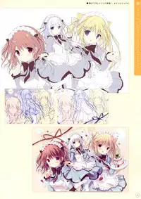 SugaTem! AFTER PARTY!