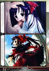 [Mizui Kaou] Mizui Kaou Illustration Works ~ Yoi Machi Hime & Heki ka Fuchi ~